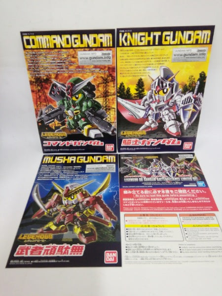 【未開封】[単品]LEGENDBB SDガンダム バトルアライアンス 限定セット 楽天市場】【中古】【未組立】LEGENDBB SDガンダム バトル
