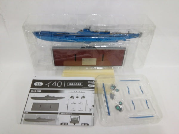 【中古】【開封品】グッドスマイルアームズ イ401 「蒼き鋼のアルペジオ -アルス・ノヴァ-」 1/350 ABS製塗装済み完成品＜フィギュア＞（代引き不可）6552