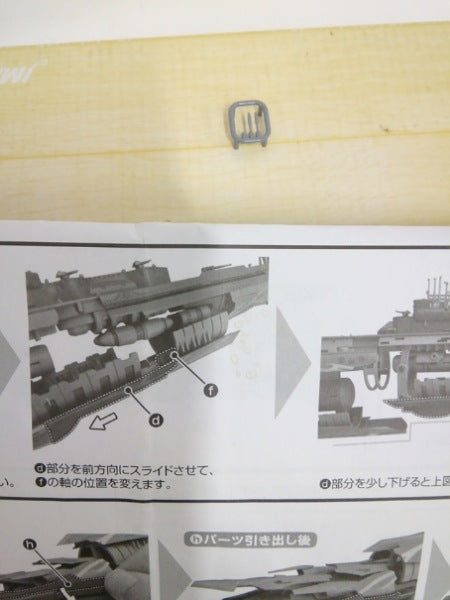 【中古】【開封品】グッドスマイルアームズ イ401 「蒼き鋼のアルペジオ -アルス・ノヴァ-」 1/350 ABS製塗装済み完成品＜フィギュア＞（代引き不可）6552