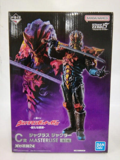 ウルトラマン　フィギュア　中古品15体 2025年最新】Yahoo!オークション - ウルトラマン(ウルトラマン