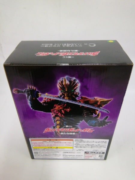【中古】【未開封】ジャグラス ジャグラー 「一番くじ ウルトラマンゼット＆ゼロ -新たな師弟-」 MASTERLISE C賞＜フィギュア＞（代引き不可）6552