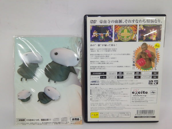 【中古】【開封品】新豪血寺一族 〜煩悩解放〜　サウンドトラック付き＜レトロゲーム＞（代引き不可）6552