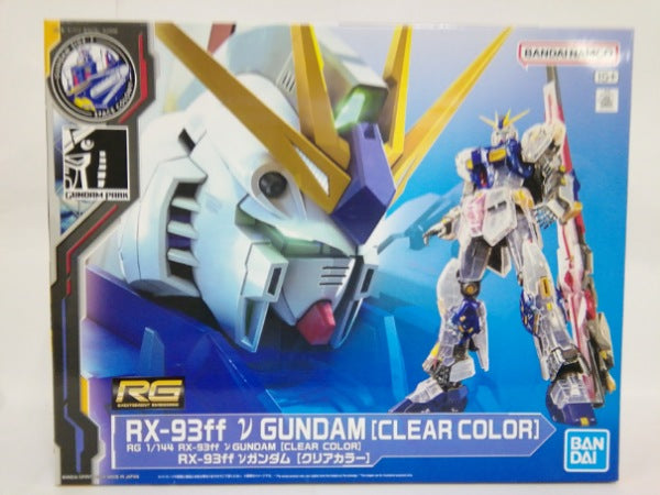 【中古】【未組立】1/144 RG RX-93ff νガンダム(クリアカラー) 「機動戦士ガンダム 逆襲のシャア」 GUNDAM SIDE-F限定＜プラモデル＞（代引き不可）6552