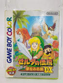 【中古】【開封品】ゼルダの伝説 夢をみる島DX＜レトロゲーム＞（代引き不可）6552