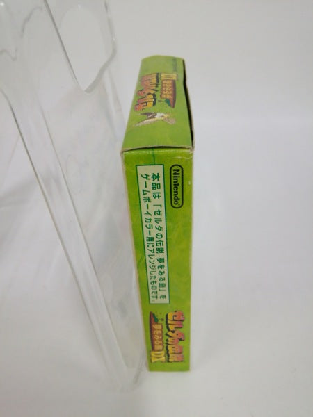 【中古】【開封品】ゼルダの伝説 夢をみる島DX＜レトロゲーム＞（代引き不可）6552