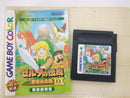 【中古】【開封品】ゼルダの伝説 夢をみる島DX＜レトロゲーム＞（代引き不可）6552
