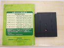 【中古】【開封品】ゼルダの伝説 夢をみる島DX＜レトロゲーム＞（代引き不可）6552