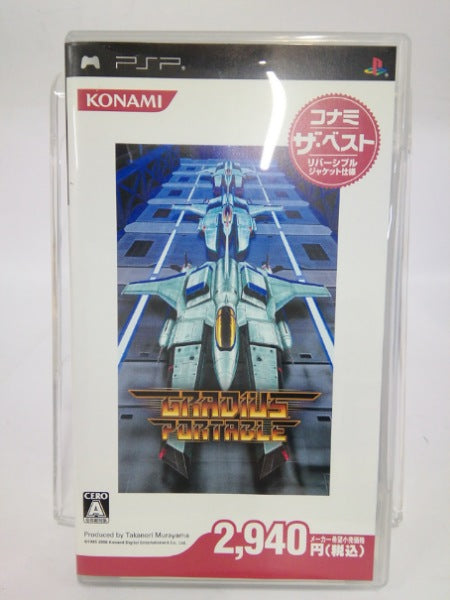 【中古】【開封品】グラディウスポータブル [ベスト版]＜レトロゲーム＞（代引き不可）6552