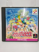 【中古】【開封品】セクシーパロディウス＜レトロゲーム＞（代引き不可）6552
