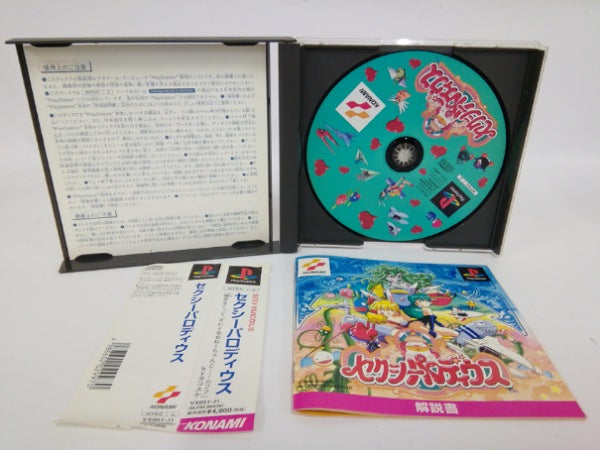 【中古】【開封品】セクシーパロディウス＜レトロゲーム＞（代引き不可）6552