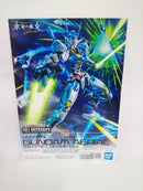 【中古】【未組立】1/100 フルメカニクス ガンダムエアリアル パーメットスコア・シックス 「機動戦士ガンダム 水星の魔女」＜プラモデル＞（代引き不可）6552