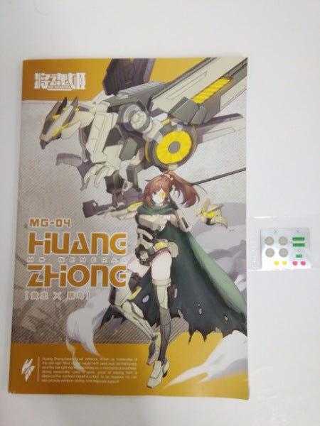 【中古】【未組立】1/12 MG-04 黄忠×ショク鳥 「将魂姫」＜プラモデル＞（代引き不可）6552