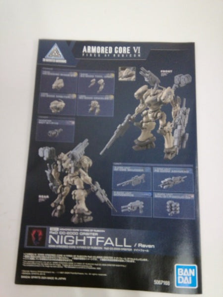 【中古】【未組立】30MM RaD CC-2000 ORBITER ナイトフォール 「ARMORED CORE VI FIRES OF RUBICON」＜プラモデル＞（代引き不可）6552