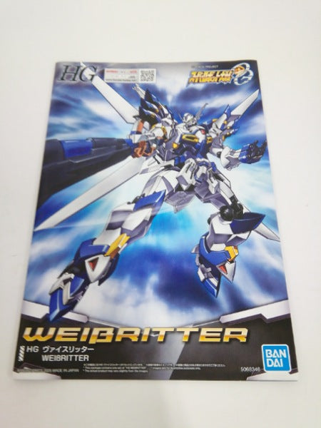 【中古】【未組立】HG ヴァイスリッター 「スーパーロボット大戦OG」＜プラモデル＞（代引き不可）6552