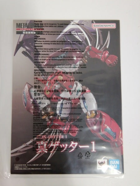 【中古】【開封品】METAL BUILD DRAGON SCALE 真ゲッター1 「真ゲッターロボ 世界最後の日」＜フィギュア＞（代引き不可）6552