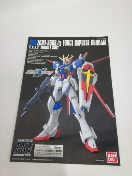 【中古】【未組立】1/144 HGCE REVIVE ZGMF-X56S/α フォースインパルスガンダム 「機動戦士ガンダムSEED DESTINY」＜プラモデル＞（代引き不可）6552