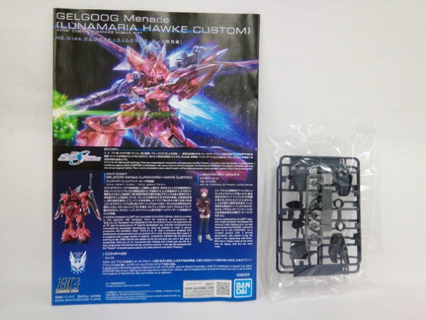 【中古】【未組立】1/144 HG ゲルググメナース(ルナマリア・ホーク専用機) 「機動戦士ガンダムSEED FREEDOM」＜プラモデル＞（代引き不可）6552
