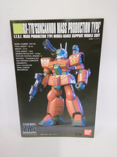 【中古】【未組立】1/144 HGUC ガンキャノン量産型 「機動戦士ガンダム0080 ポケットの中の戦争」＜プラモデル＞（代引き不可）6552