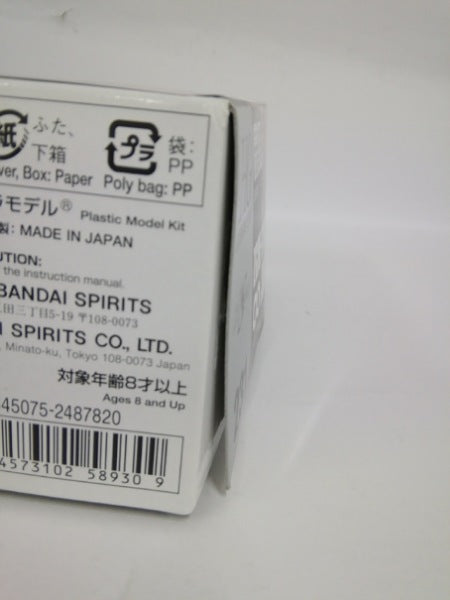 【中古】【未組立】1/144 HGCE ZGMF-X19A インフィニットジャスティスガンダム 「機動戦士ガンダムSEED DESTINY」＜プラモデル＞（代引き不可）6552