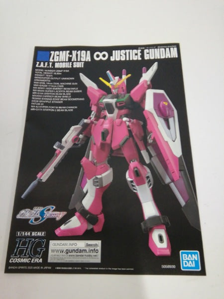 【中古】【未組立】1/144 HGCE ZGMF-X19A インフィニットジャスティスガンダム 「機動戦士ガンダムSEED DESTINY」＜プラモデル＞（代引き不可）6552