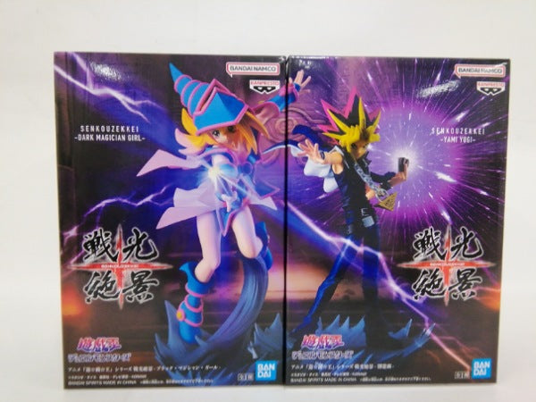 【中古】【セット】【未開封】闇遊戯＆ブラック・マジシャン・ガール 「遊☆戯☆王シリーズ」 戦光絶景＜フィギュア＞（代引き不可）6552