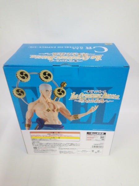 【中古】【未開封】エネル 「一番くじ ワンピース The Greatest Battle〜偉大なる航路へ〜」 MASTERLISE EXPIECE C賞＜フィギュア＞（代引き不可）6552
