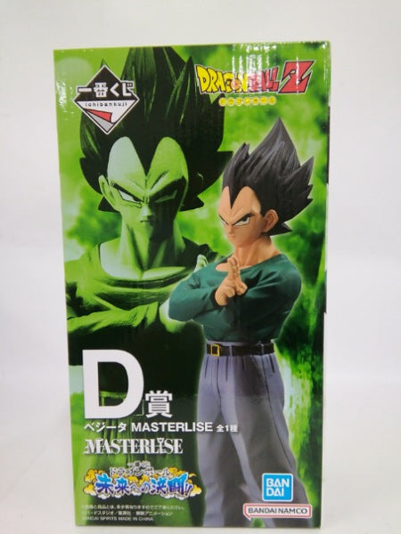 【中古】【未開封】ベジータ 「一番くじ ドラゴンボール 未来への決闘!!」 MASTERLISE D賞＜フィギュア＞（代引き不可）6552