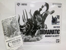 【中古】【未開封】モンキー・D・ルフィ C(白黒ブラシ彩色) 「一番くじ ワンピース DIORAMATIC モンキー・D・ルフィ」＜フィギュア＞（代引き不可）6552