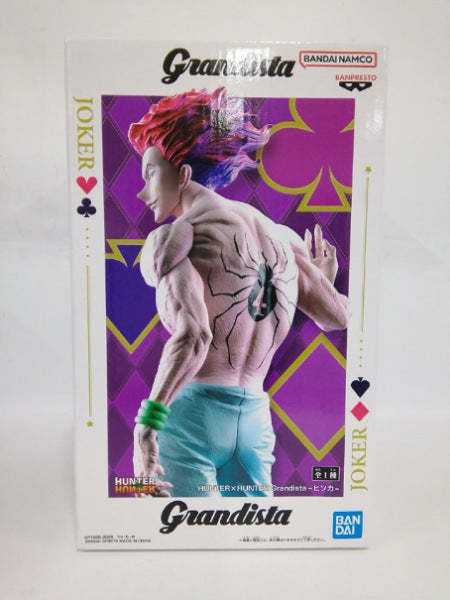 【中古】【未開封】ヒソカ 「HUNTER×HUNTER」 Grandista -ヒソカ-＜フィギュア＞（代引き不可）6552