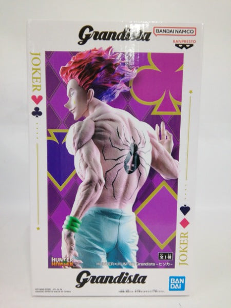 【中古】【未開封】ヒソカ 「HUNTER×HUNTER」 Grandista -ヒソカ-＜フィギュア＞（代引き不可）6552