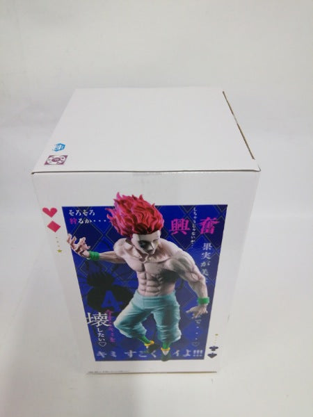 【中古】【未開封】ヒソカ 「HUNTER×HUNTER」 Grandista -ヒソカ-＜フィギュア＞（代引き不可）6552