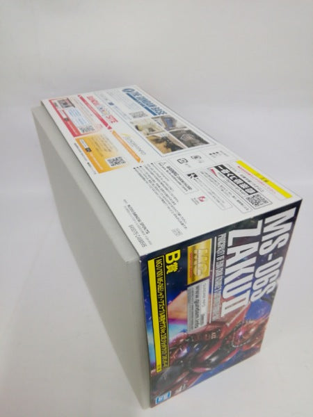 【中古】【未組立】1/100 MG MS-06Sシャア・アズナブル専用ザクII Ver.2.0 (ソリッドクリア/スタンダード)＜プラモデル＞（代引き不可）6552