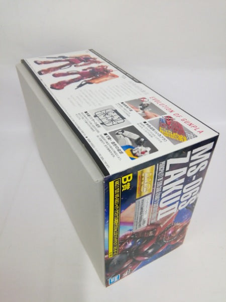 【中古】【未組立】1/100 MG MS-06Sシャア・アズナブル専用ザクII Ver.2.0 (ソリッドクリア/スタンダード)＜プラモデル＞（代引き不可）6552
