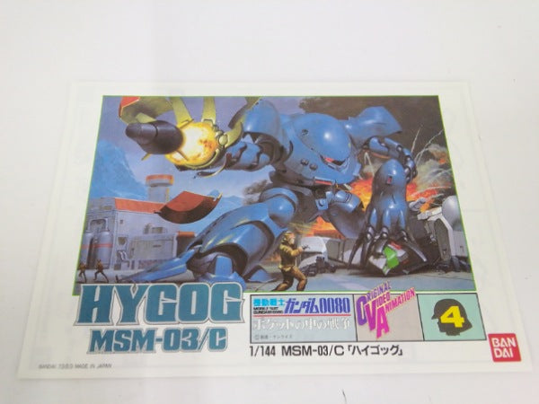 【中古】【未組立】1/144 MSM-03/C ハイゴッグ 「機動戦士ガンダム 0080 ポケットの中の戦争」＜プラモデル＞（代引き不可）6552