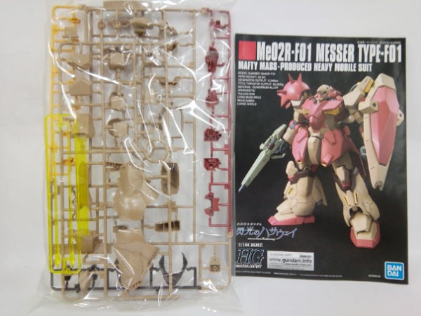 【中古】【未組立】1/144 HGUC メッサーF01型 「機動戦士ガンダム 閃光のハサウェイ」＜プラモデル＞（代引き不可）6552