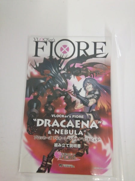 【中古】【未組立】ドラセナ ＆ ネビュラ 「ブロッカーズFIORE(フィオーレ)」＜プラモデル＞（代引き不可）6552