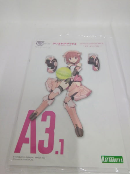 【中古】【未組立】相河愛花 【仁愛】 「メガミデバイス×アリス・ギア・アイギス」＜プラモデル＞（代引き不可）6552
