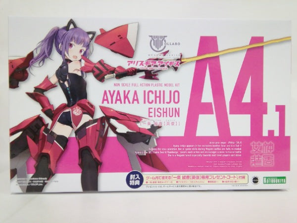 【中古】【未組立】一条綾香【英俊】 「メガミデバイス×アリス・ギア・アイギス」＜プラモデル＞（代引き不可）6552