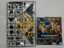 【中古】【未組立】SDクロスシルエット ガオガイガー 「勇者王ガオガイガー」＜プラモデル＞（代引き不可）6552