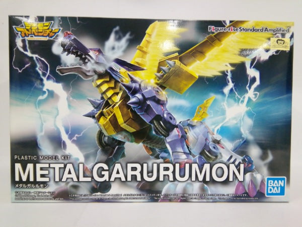 【中古】【未組立】Figure-rise Standard メタルガルルモン AMPLIFIED 「デジモンアドベンチャー」＜プラモデル＞（代引き不可）6552