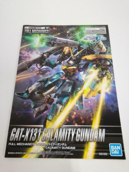 【中古】【未組立】1/100 フルメカニクス GAT-X131 カラミティガンダム 「機動戦士ガンダムSEED」＜プラモデル＞（代引き不可）6552