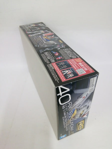 【中古】【未組立】1/144 RG RX-78-2 ガンダム Ver2.0 「機動戦士ガンダム」＜プラモデル＞（代引き不可）6552