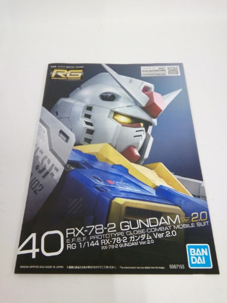 【中古】【未組立】1/144 RG RX-78-2 ガンダム Ver2.0 「機動戦士ガンダム」＜プラモデル＞（代引き不可）6552