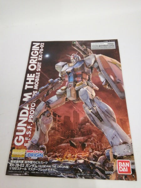 【中古】1/100MG RX-78-02ガンダム(GUNDAM THE ORIGIN版)ソリッドクリア/スタンダード「一番くじ機動戦士ガンダム ガンプラ Ver.2.0」A賞＜プラモデル＞（代引き不可）6552