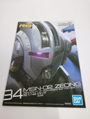 【中古】【未組立】1/144 RG MSN-02 ジオング [クリアカラー] 「機動戦士ガンダム」 ガンダムベース限定＜プラモデル＞（代引き不可）6552