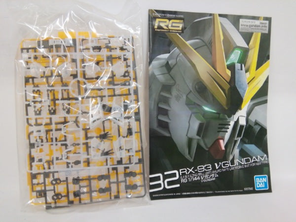 【中古】【未組立】1/144 RG RX-93 νガンダム(クリアカラー) 初回限定パッケージ 「機動戦士ガンダム 逆襲のシャア」＜プラモデル＞（代引き不可）6552