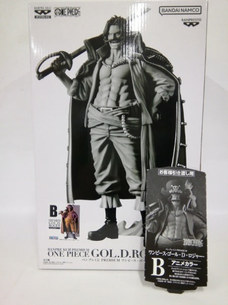 【中古】【未開封】ゴール・D・ロジャー(アニメカラー) 「バンプレくじ PREMIUM ワンピース-ゴール・D・ロジャー-」＜フィギュア＞（代引き不可）6552