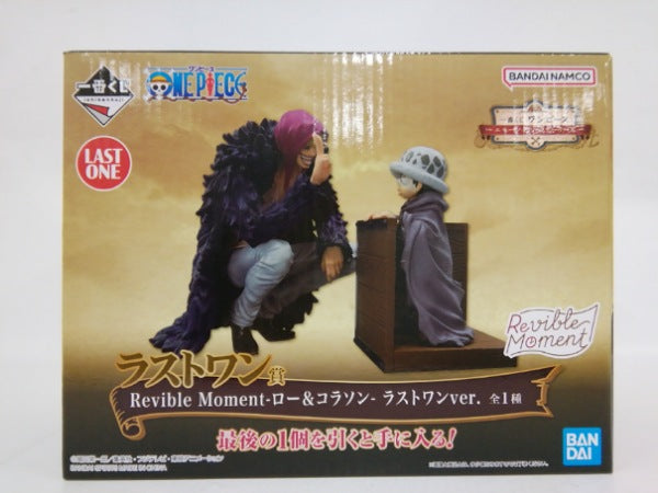 【中古】【未開封】Revible Moment-ロー＆コラソン-「一番くじ ワンピース エモーショナルストーリーズ」ラストワン賞＜フィギュア＞（代引き不可）6552