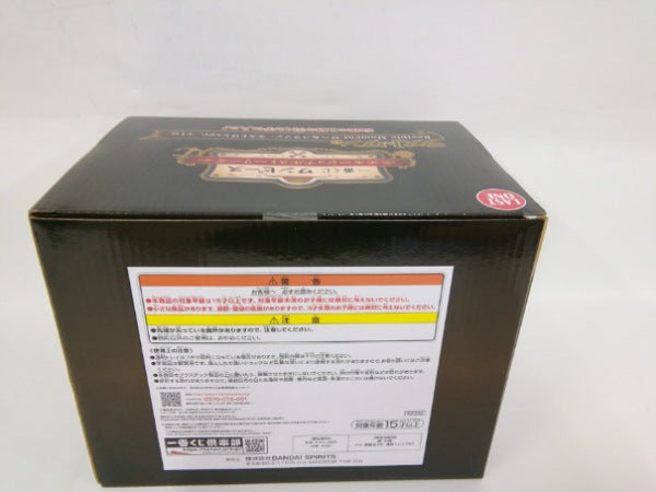 【中古】【未開封】Revible Moment-ロー＆コラソン-「一番くじ ワンピース エモーショナルストーリーズ」ラストワン賞＜フィギュア＞（代引き不可）6552