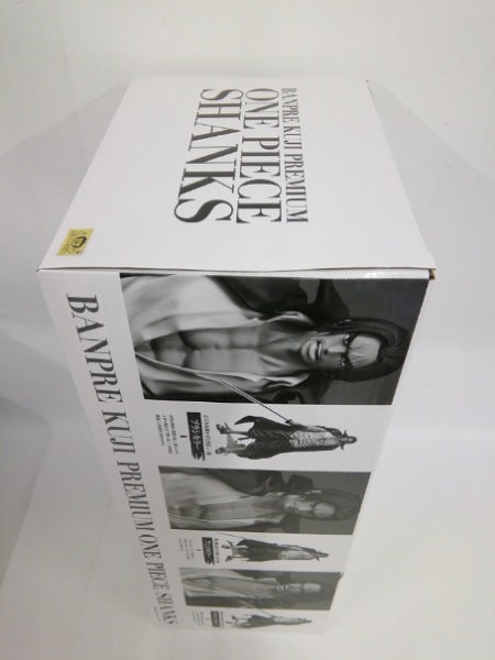 【中古】【未開封】シャンクス(メタリックカラー) 「バンプレくじ PREMIUM ワンピース-シャンクス-」 C賞＜フィギュア＞（代引き不可）6552